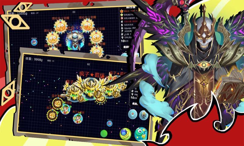 球球联盟  v2.26图3