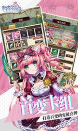 泰洛尔颂歌  v1.0.0图3