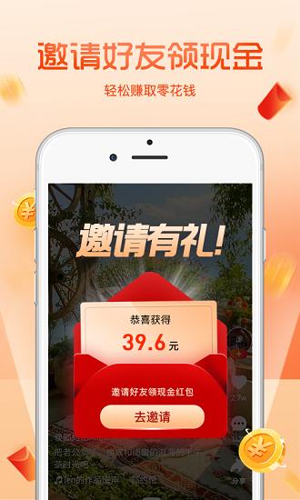 看看短视频手机版  v1.0.0图3