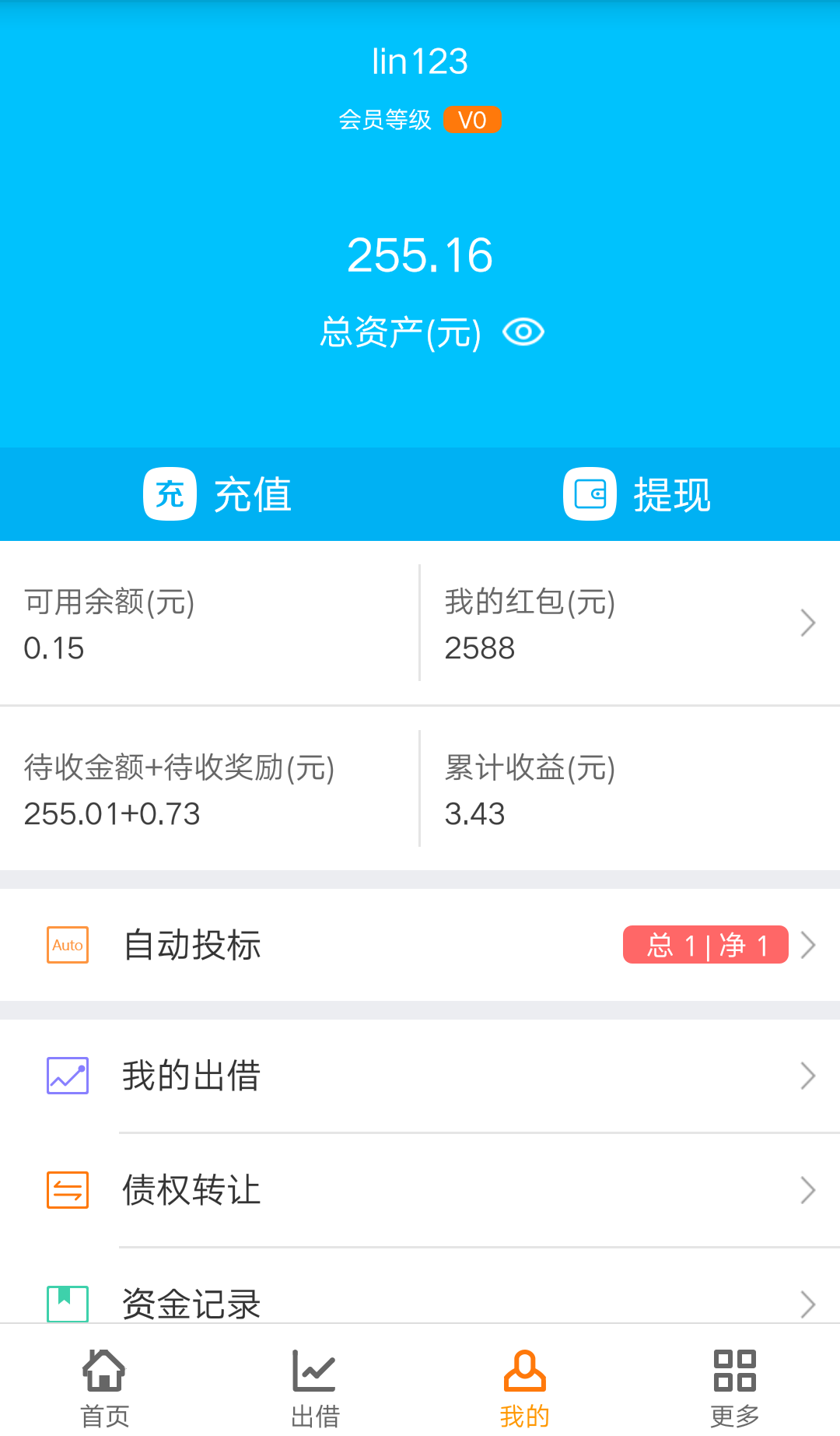 金桥梁  v1.9899995图2