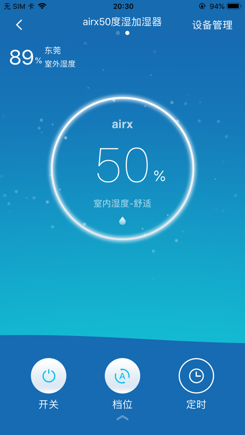 airx  v2.1.8图1