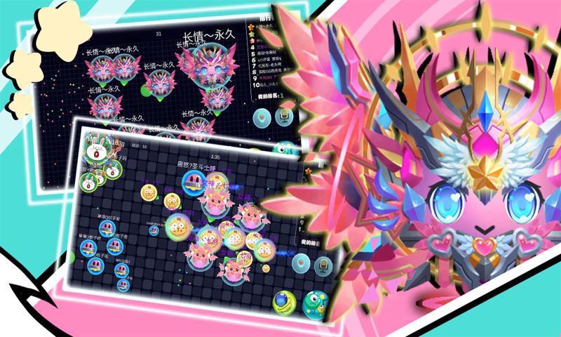 球球联盟  v2.26图2