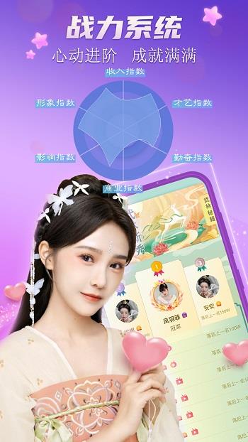 拾贝直播最新版  v1.2.1图3