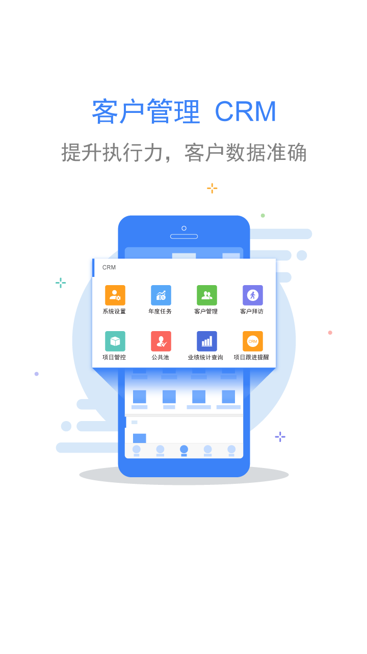 留言非鱼  v2.7图1