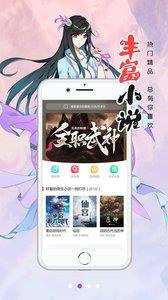 runningaway漫画免费版  v1.0图1