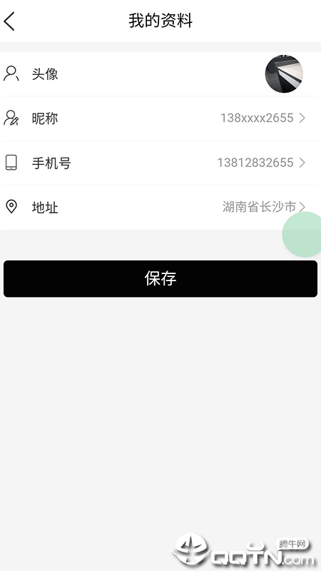 橙居