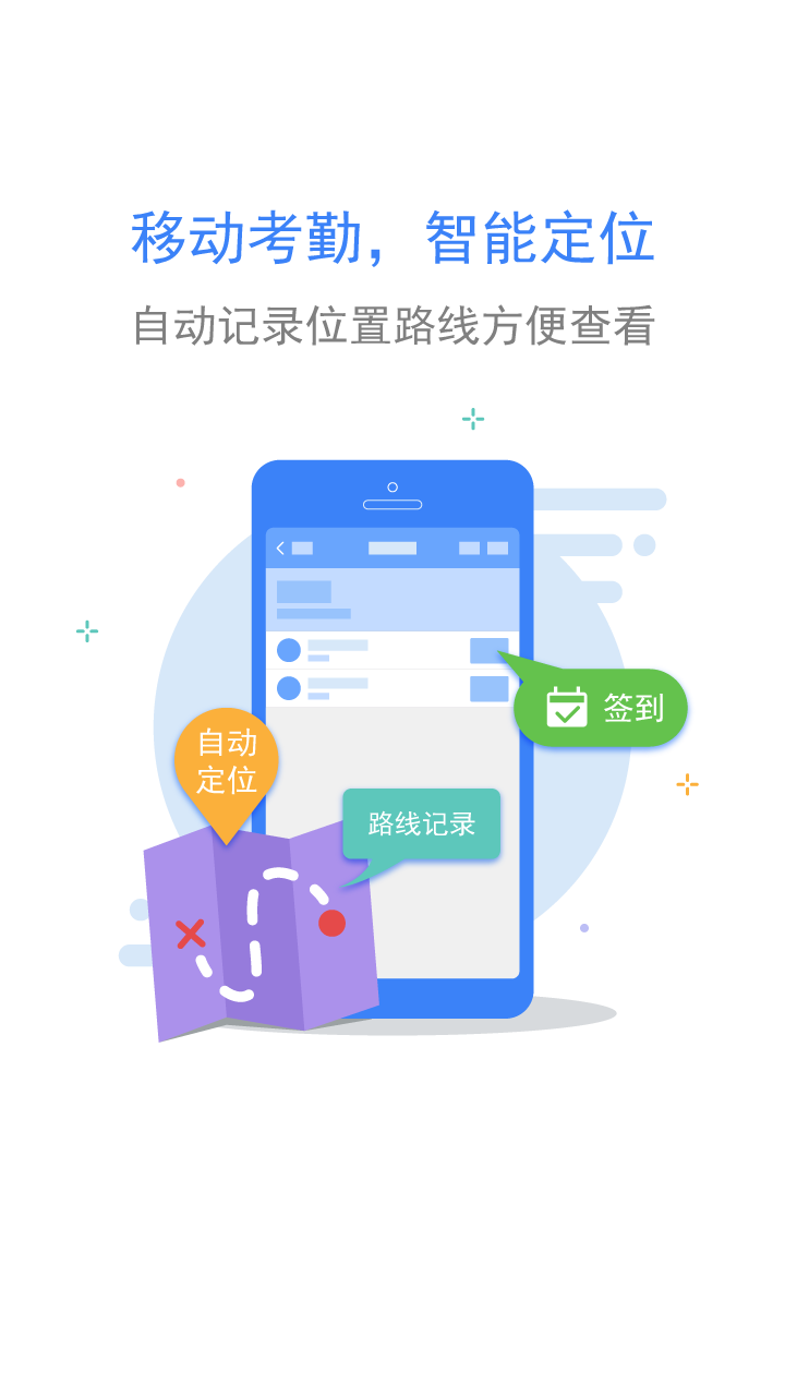 留言非鱼  v2.7图4