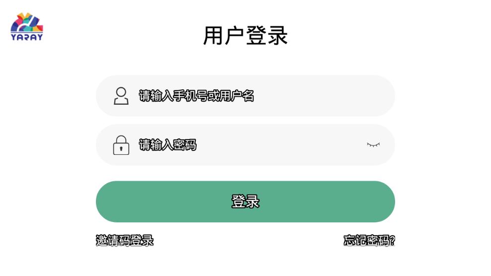 雅睿教育  v4.1.6.90674图2