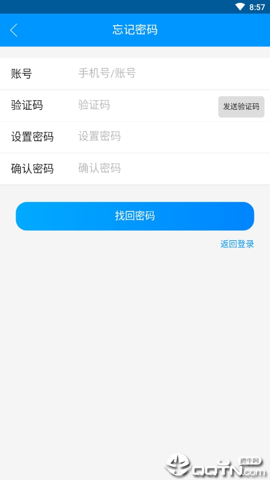 ym接单  v3.1.5图3