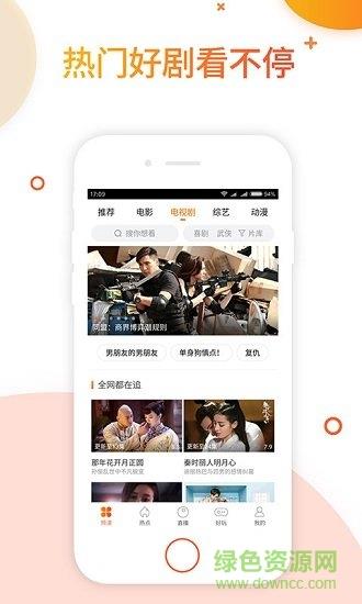 2019极速影院最新版  v4.2.3图4