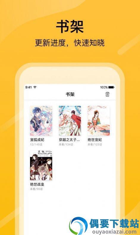 小靓坤社区  v1.0图1