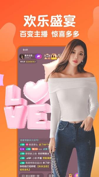 Pear雪梨安卓最新版  v9.1.0图1