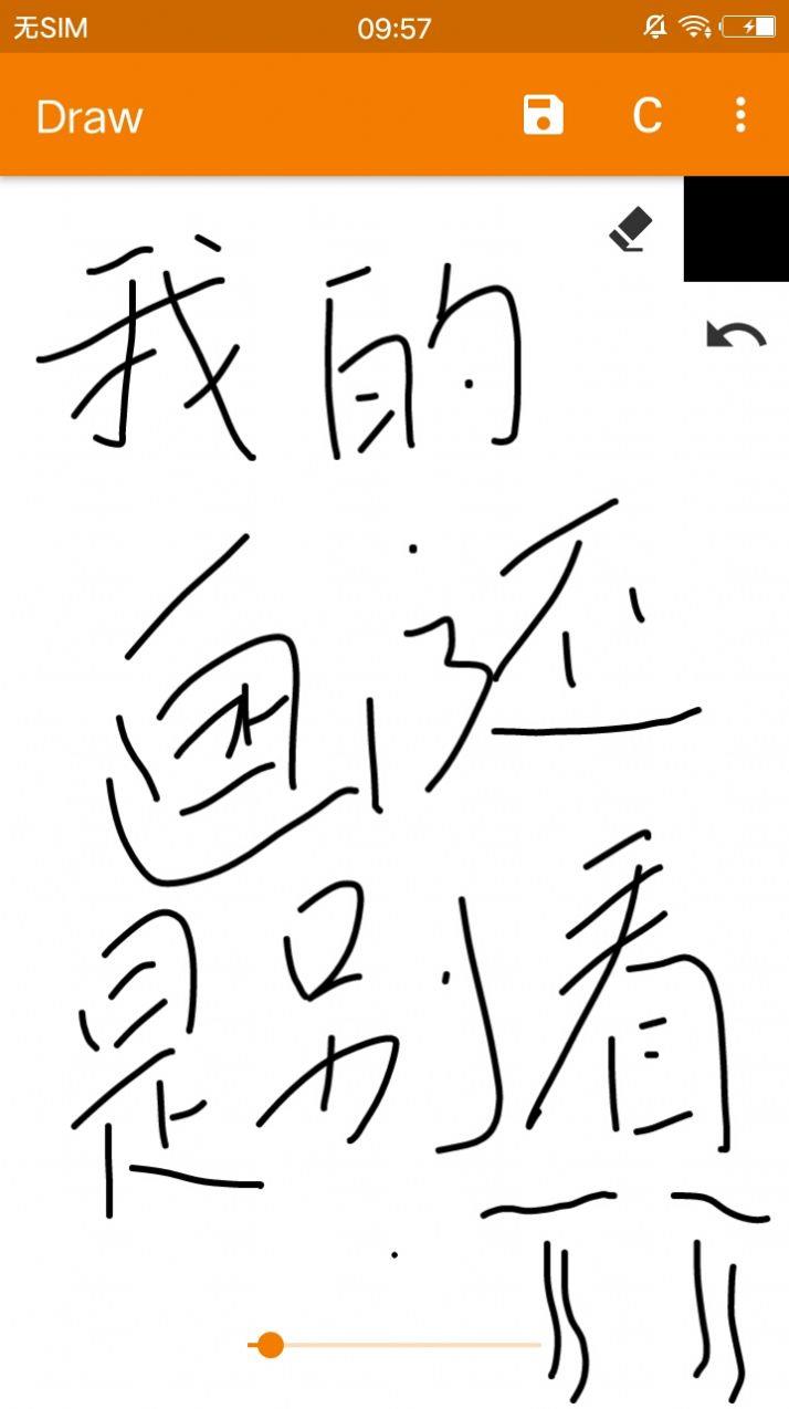 你画我猜接龙  v1.0图2