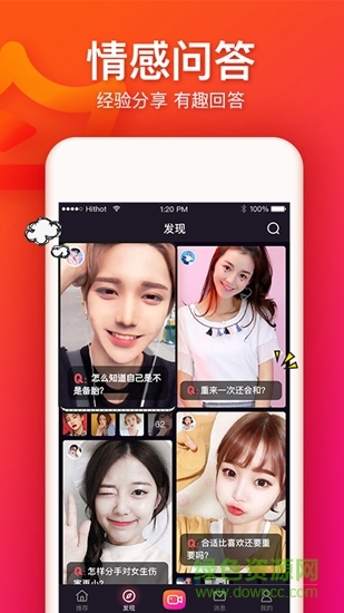 大王说短视频  v3.5.2图3