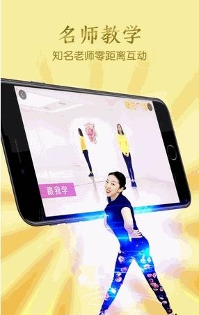 糖豆广场舞官方版  v7.0.2图5