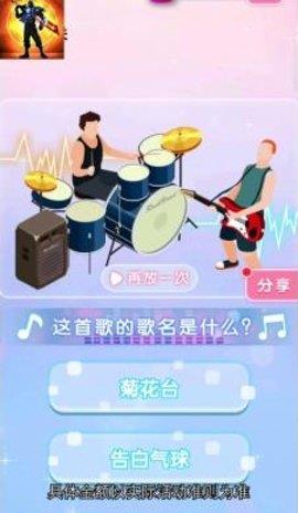 星际生存