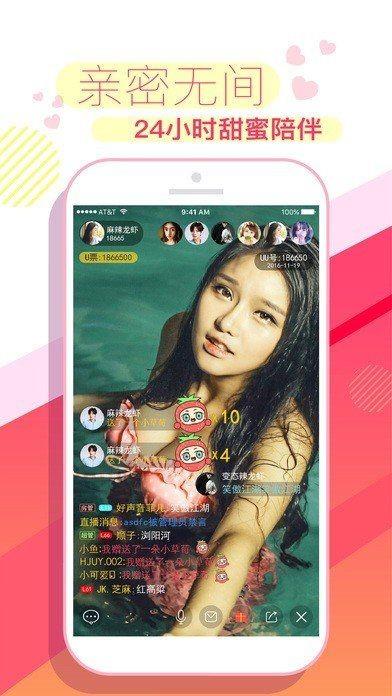 迷优直播  v1.0图3