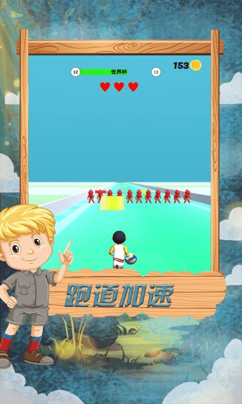 跑酷竞技赛  v1.0图2