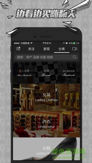 良辰布服(视频购物)