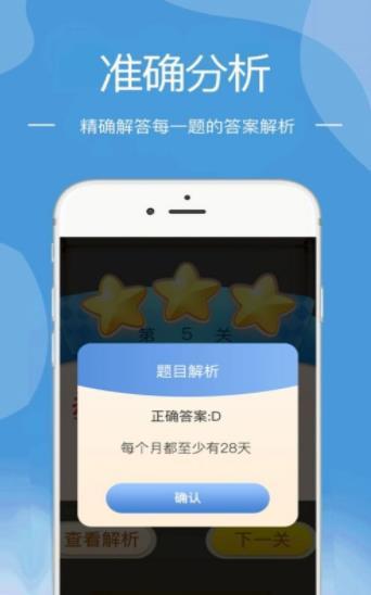 永恒之界  v1.2.2图2