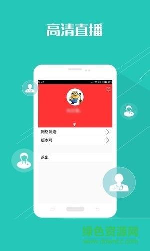 医链直播手机版  v1.0图3