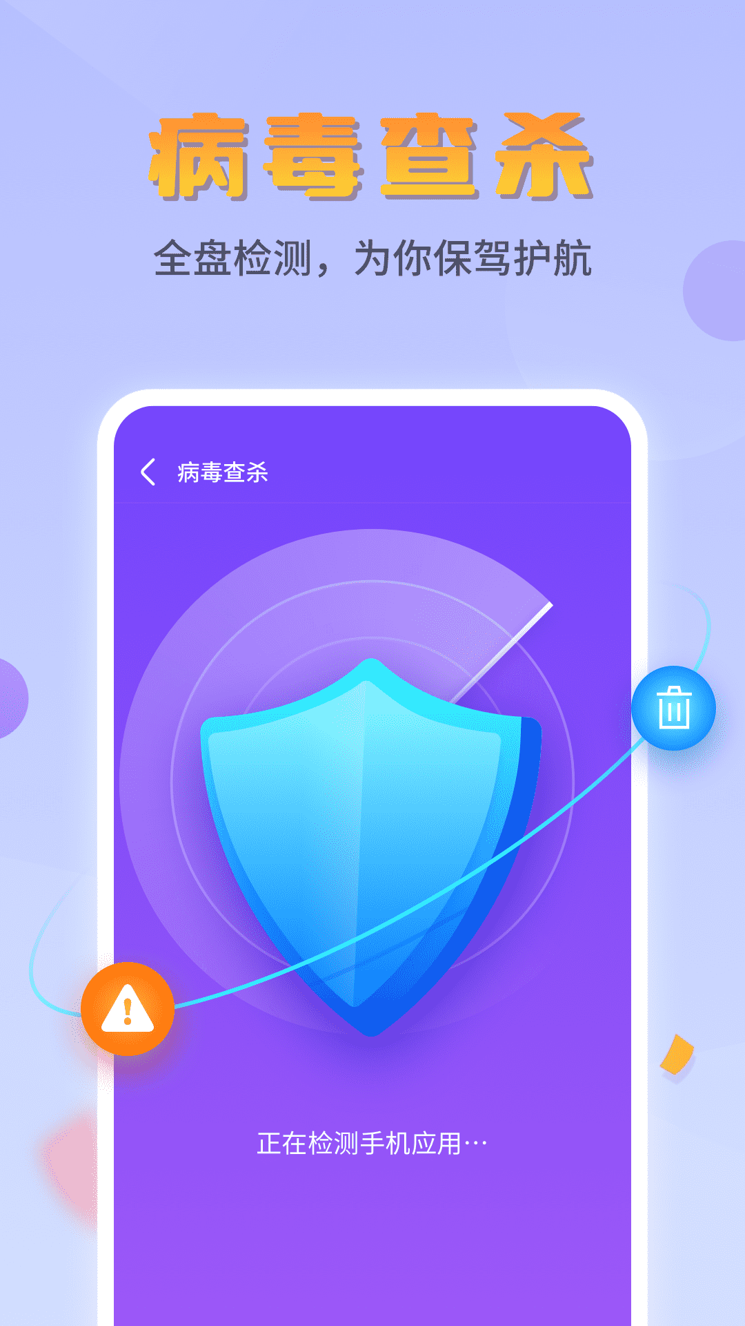 平行文件管理  v1.0.220325.948图4