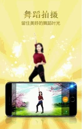 糖豆广场舞官方版  v7.0.2图3