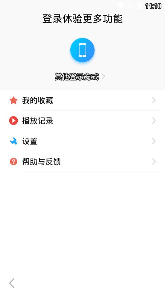 视角苍溪  v2.1.17图4