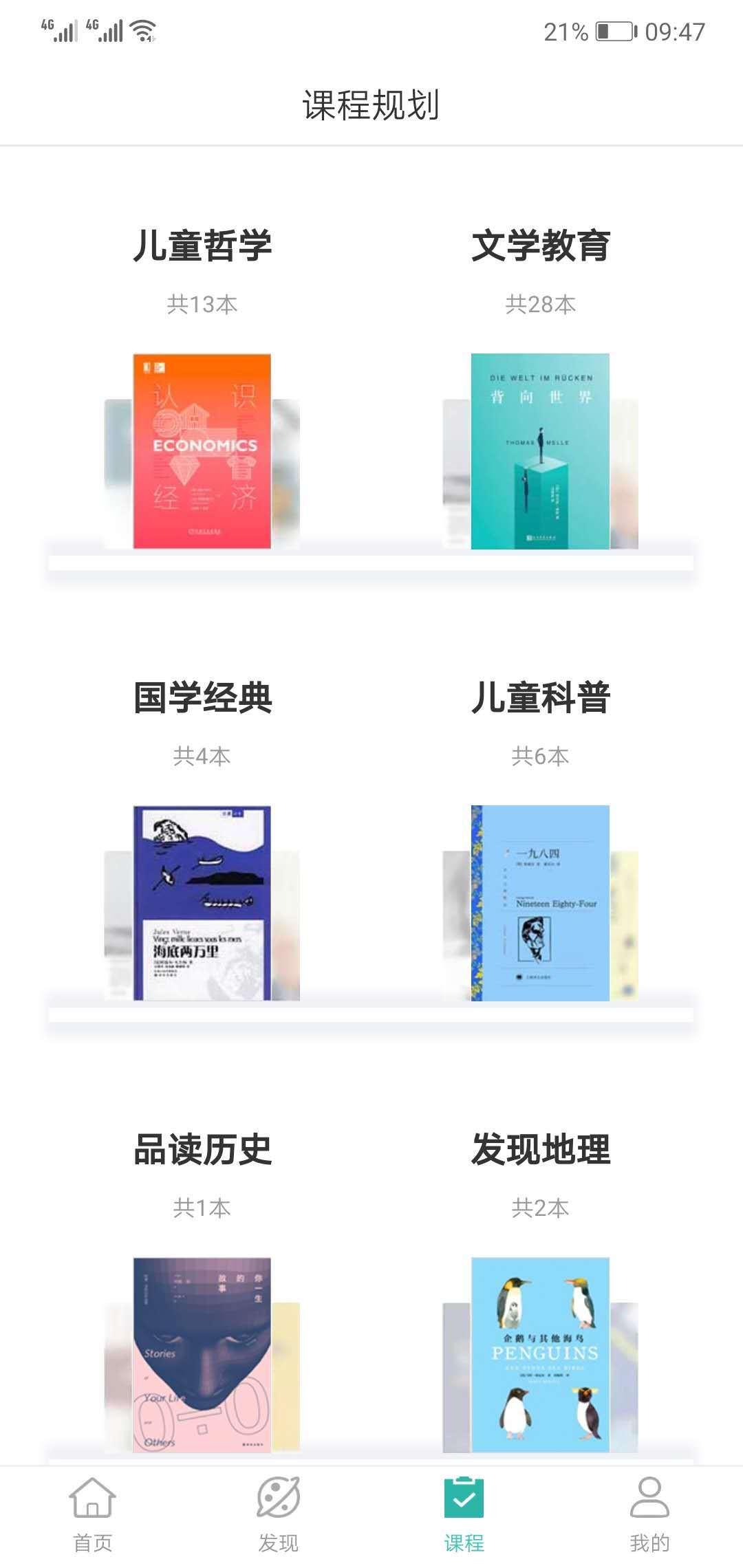 悦如水  v1.0.2图1