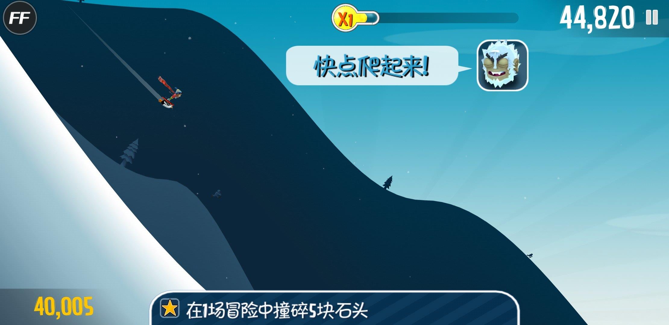 滑雪大冒险破解版