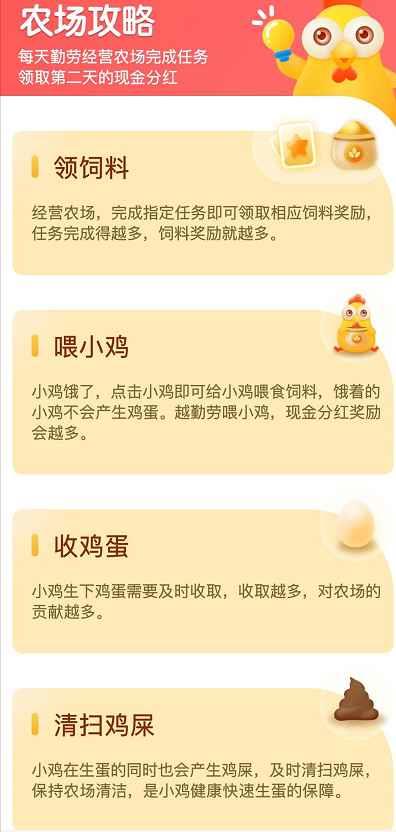 蛋多多红包版