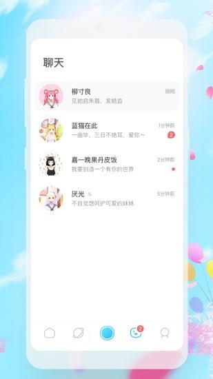 gachi