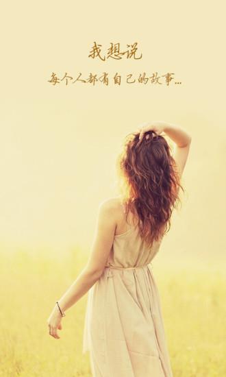 魔法相册  v1.0.0图1