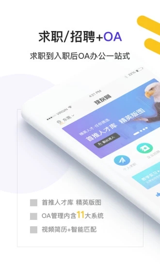 度才子  v1.0图1