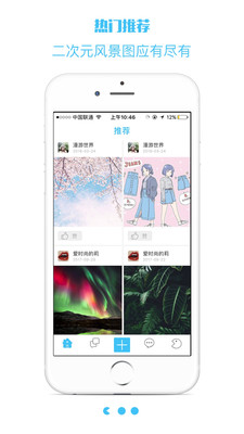 顶尖图  v4.0.7.3图2