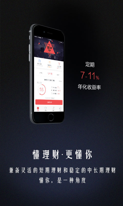 凤凰钱包  v2.12图3