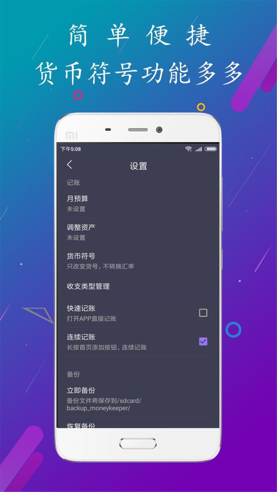 152助手  v1.6.1图2