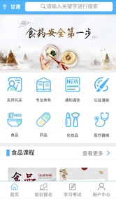 思扬云教  v1.0图1