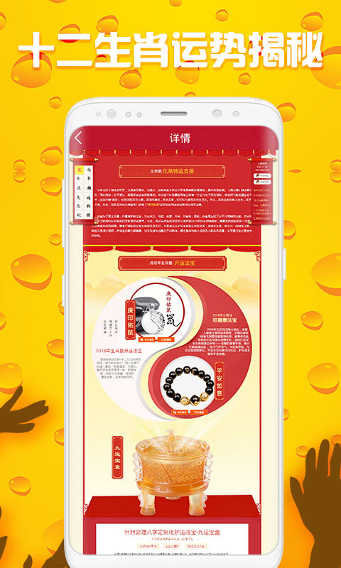 易胜博  v1.0.0图3
