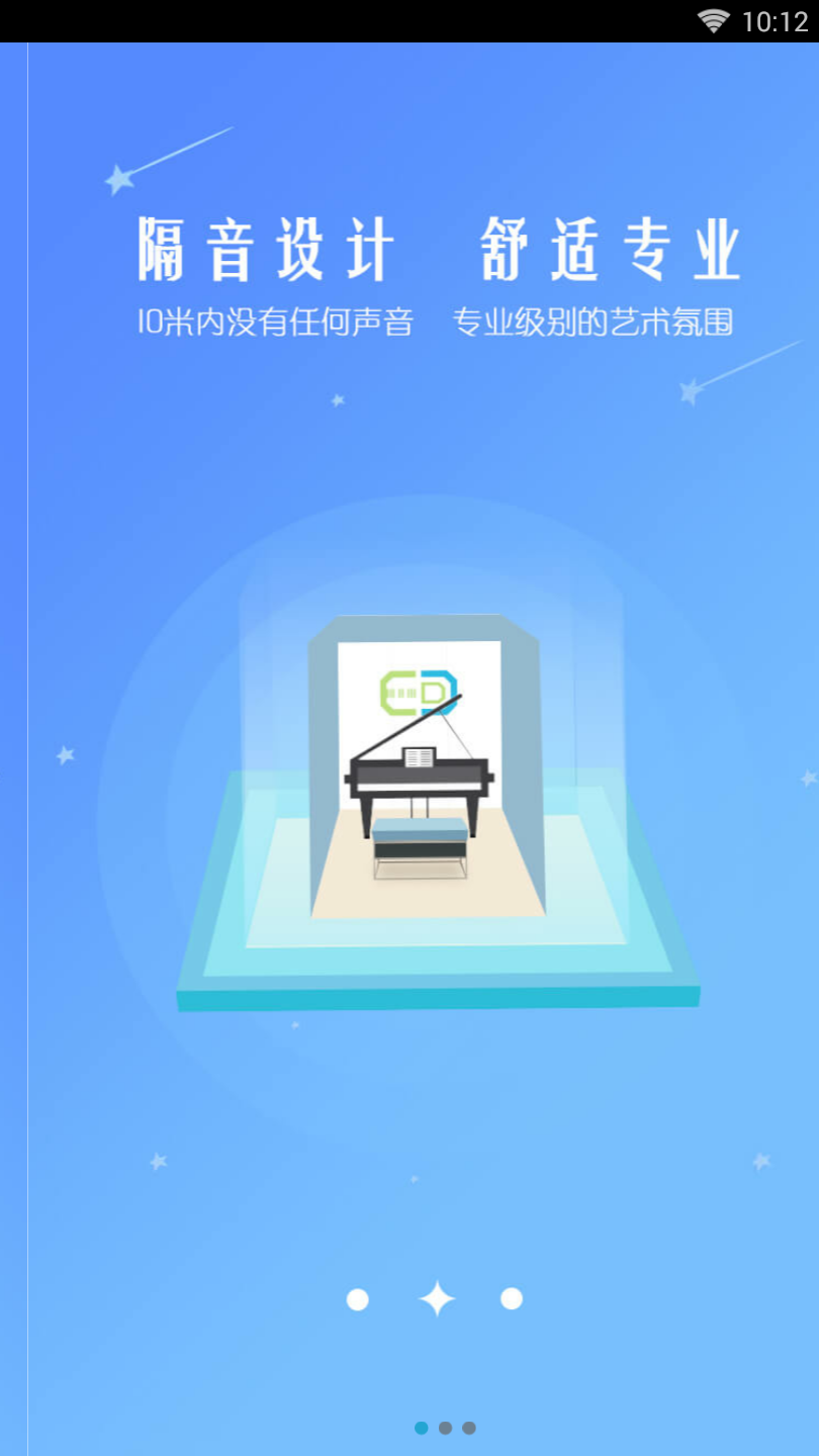 艺等舱  v1.0.0图2