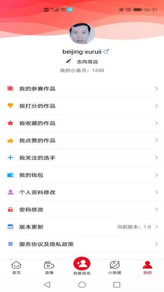 素娱官方版