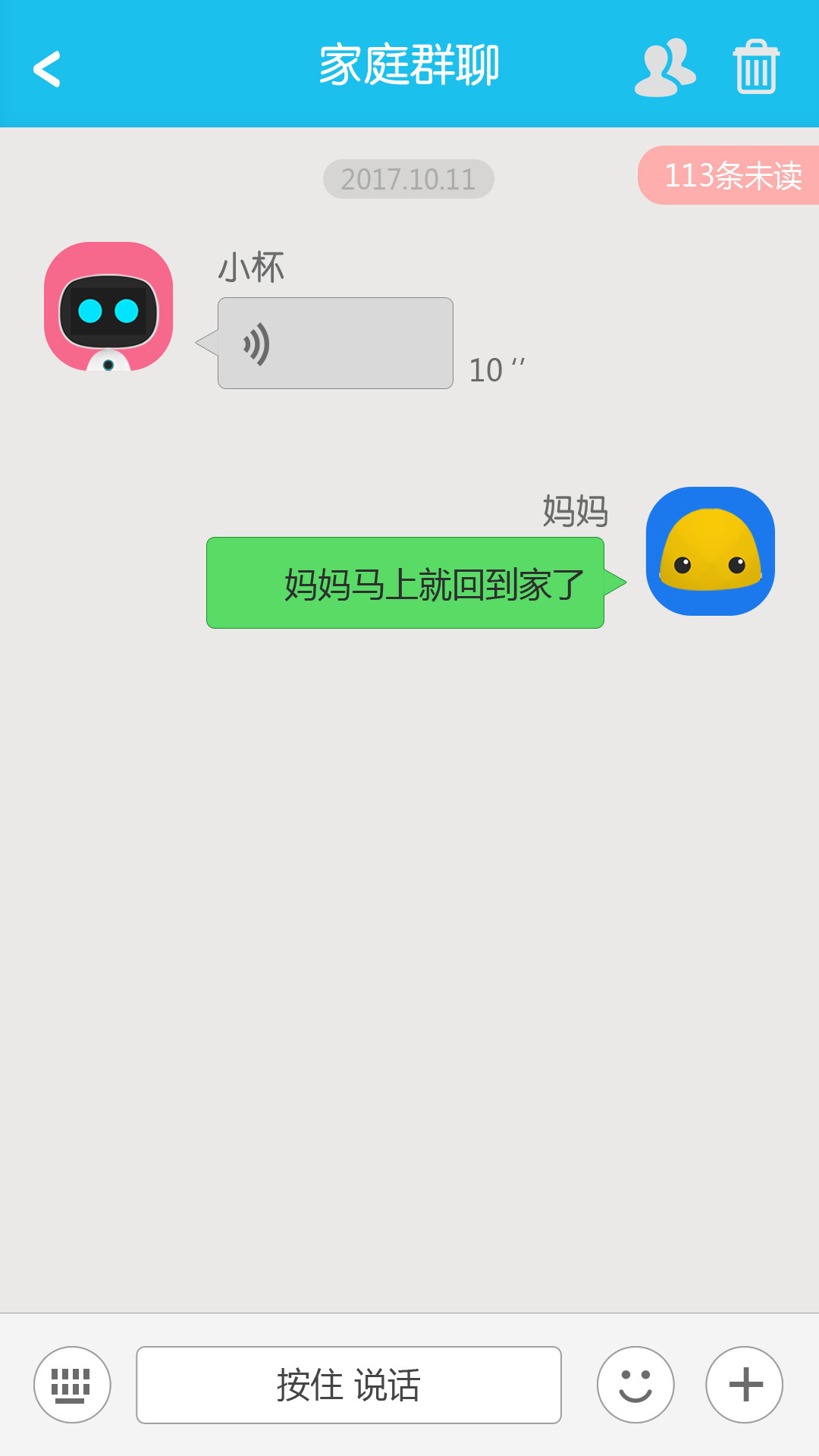 好学伴助手  v1.0.4图5