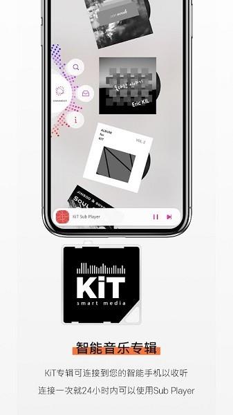 kihno player最新版本  v2.0096图1