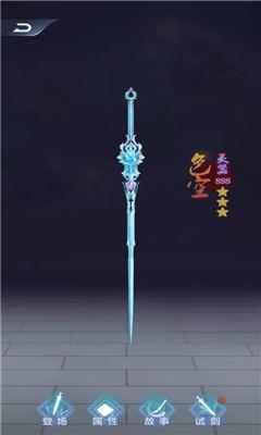 铸剑宗师  v1.1.7.2图2