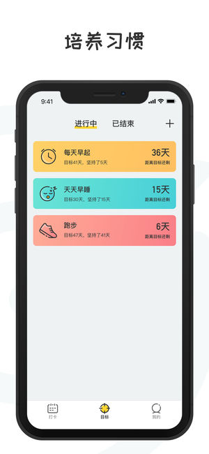 小目标