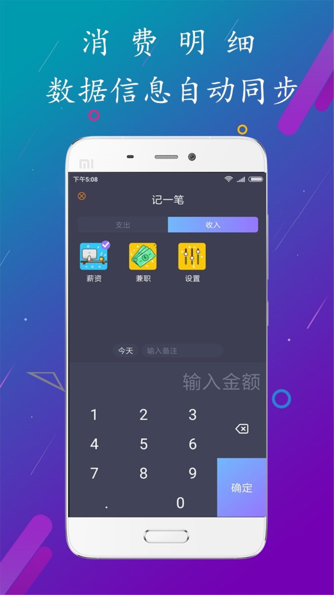 152助手  v1.6.1图1