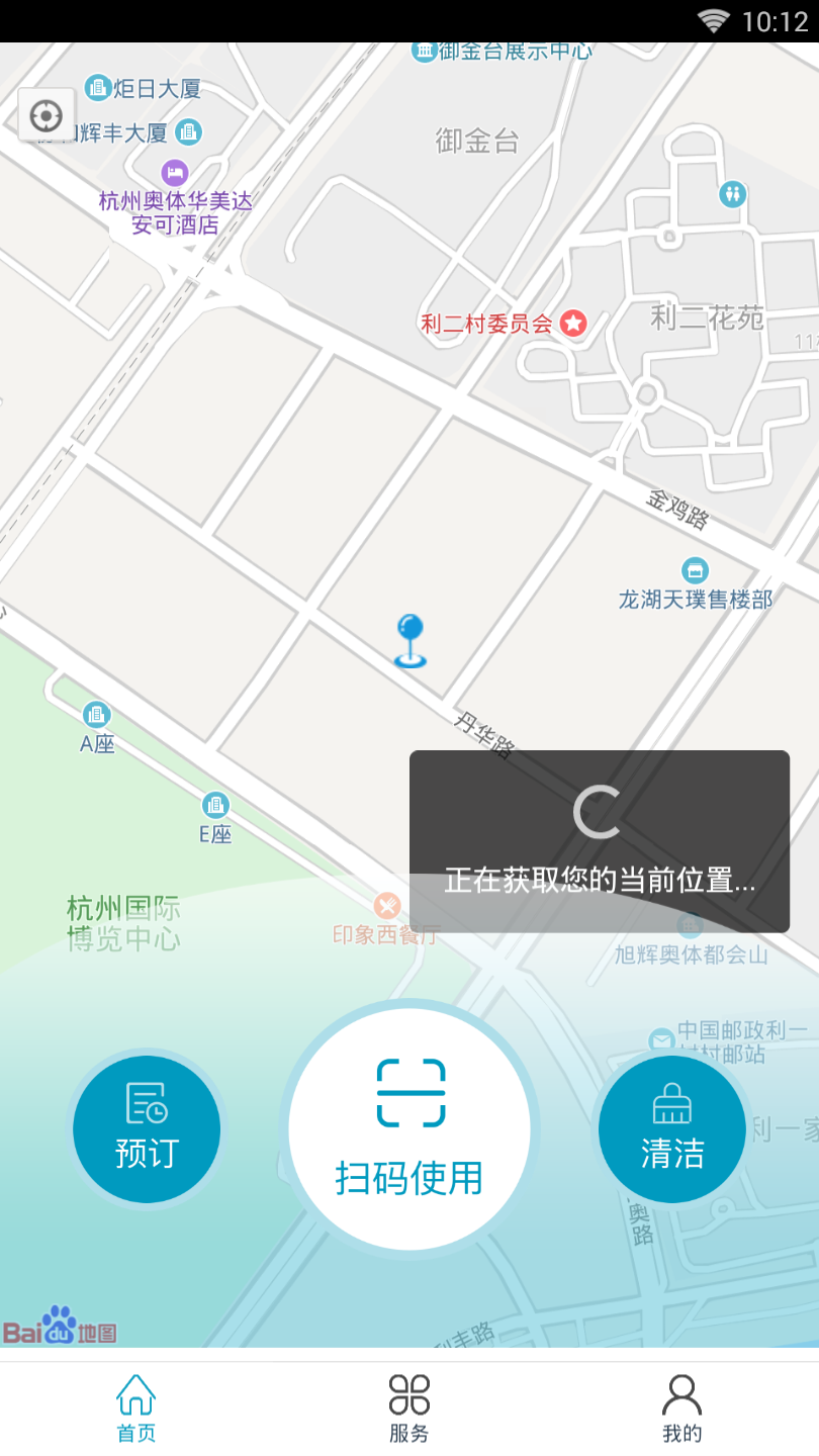 艺等舱  v1.0.0图4