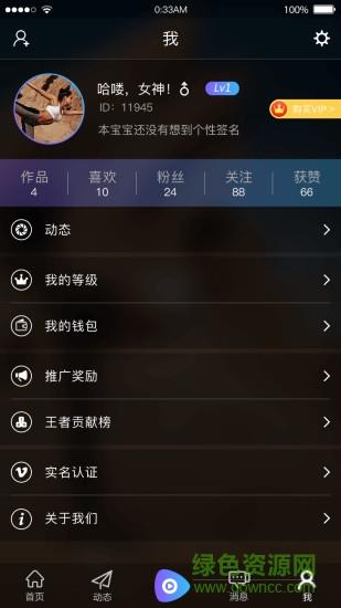 小拍短视频  v1.2.9图3