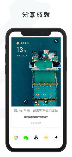 小目标  v1.0.0图5