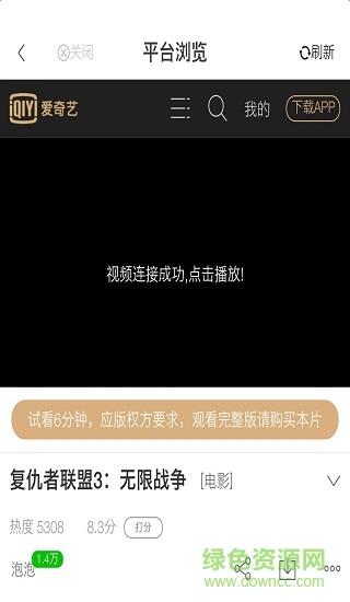石亿影咖  v0.0.33图2